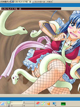 (PS2 Game CG) Interlude_Izumi_P05_004