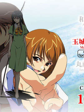 (PS2 Game CG) Interlude_Maiko