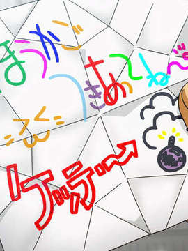 (PS2 Game CG) Interlude_Maiko_P01_004