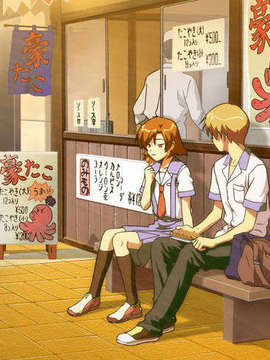 (PS2 Game CG) Interlude_Maiko_P03_016
