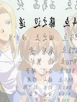 (PS2 Game CG) Interlude_Maiko_P04_009