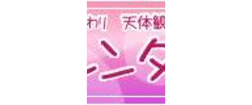 (C72)[070817]しゅが☆ぽ！（特典）_btn05_n
