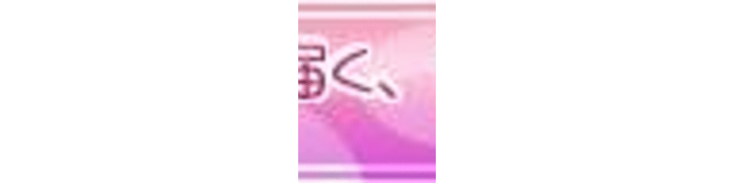 (C72)[070817]しゅが☆ぽ！（特典）_btn_itsusora_n