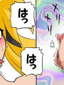 (同人CG集) [しっぽ番長] リリカル何とか系魔法少女陵辱マンガ-ふぇいてス- [dlsite]_