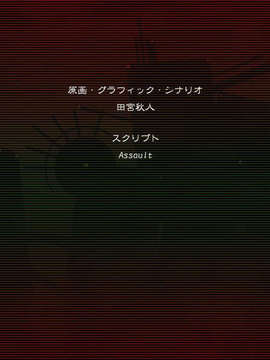 (同人CG)[銀の星亭]Rubble O'clock ～Living Sacrifise～_end_c