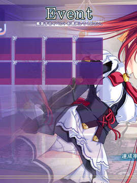 (ゲームCG)[071130][アトリエかぐや]オレと彼女は主従なカンケイ_mode_event_tobari
