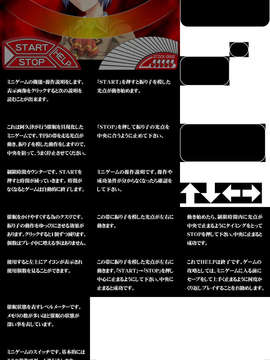 (18禁ゲームCG) [061215]  背教学園 ～操られた信仰_0027
