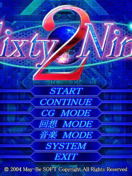 (18禁ゲームCG)+[041022]Sixty+Nine2(bmp)_0002