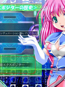 (18禁ゲームCG)+[041022]Sixty+Nine2(bmp)_0054