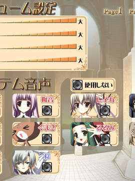 (18禁ゲームCG) [070928] お嬢様の為に鐘は鳴る_0005