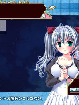 (18禁ゲームCG) [070427] で_る_た！ ～おねだり天使とひとつ屋根のした～_0025