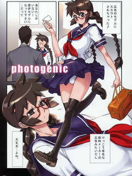 (C74)(同人誌)[NEWS]classofficer萌(結合)_classofficermoe_11