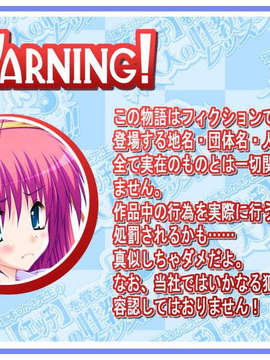 (18禁ゲームCG) [061117]  瑞本つかさ先生の【エッチ】を覚える大人の性教育レッスン!!_0002
