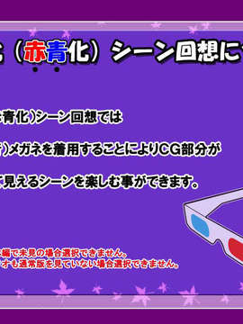 (18禁ゲームCG) [061124] おねがい ご主人さまっ!_0001