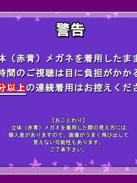(18禁ゲームCG) [061124] おねがい ご主人さまっ!_0002