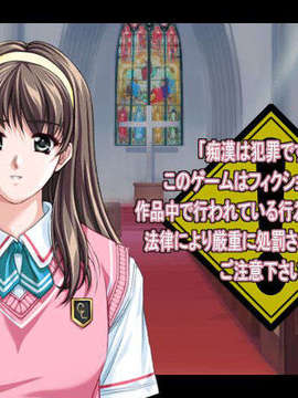(18禁ゲームCG)Eighteen～美少女痴漢遊戯～_Warning0103