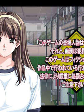 (18禁ゲームCG)Eighteen～美少女痴漢遊戯～_Warning0104