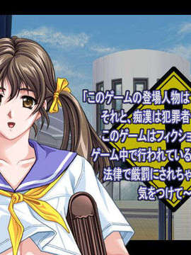 (18禁ゲームCG)Eighteen～美少女痴漢遊戯～_Warning0201