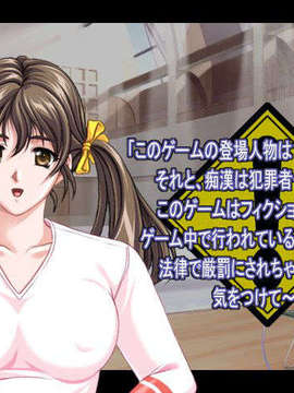 (18禁ゲームCG)Eighteen～美少女痴漢遊戯～_Warning0202