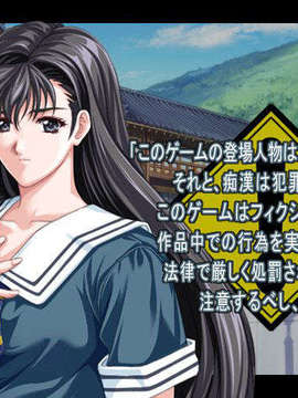 (18禁ゲームCG)Eighteen～美少女痴漢遊戯～_Warning0301