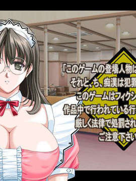 (18禁ゲームCG)Eighteen～美少女痴漢遊戯～_Warning0402