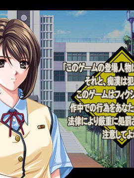 (18禁ゲームCG)Eighteen～美少女痴漢遊戯～_Warning0501