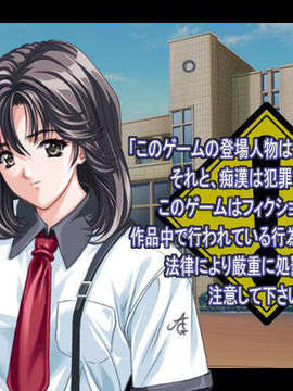 (18禁ゲームCG)Eighteen～美少女痴漢遊戯～_Warning0701