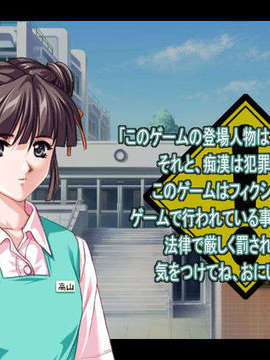 (18禁ゲームCG)Eighteen～美少女痴漢遊戯～_Warning0801