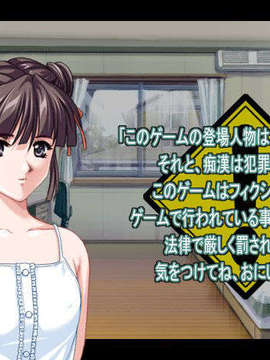 (18禁ゲームCG)Eighteen～美少女痴漢遊戯～_Warning0802