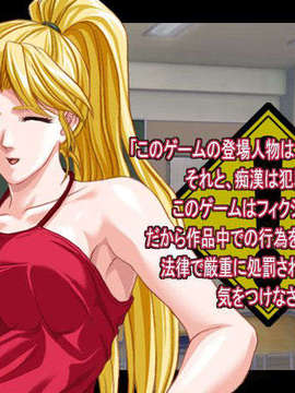 (18禁ゲームCG)Eighteen～美少女痴漢遊戯～_Warning0902