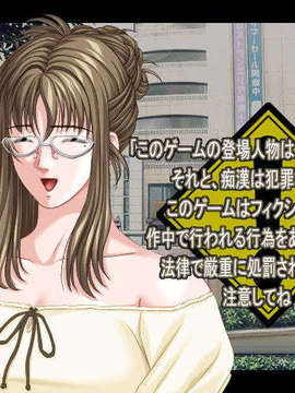 (18禁ゲームCG)Eighteen～美少女痴漢遊戯～_Warning1002