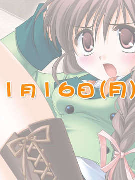 (18禁ゲームCG)+[060203]+むすんで、ひらいて_musunde_ev_401