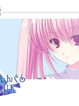 (18禁ゲームCG) [070713] とらいあんぐるBLUE_0026