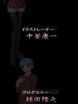 (エロゲCG) [041217][アイル チーム ラヴリス][ailsoft] 学園投肛写真～変態性癖の目覚め_00050