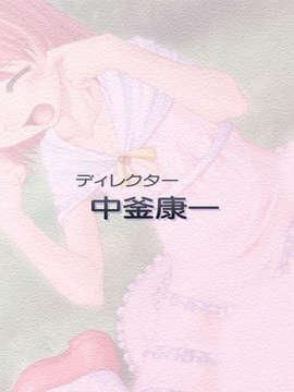 (エロゲCG) [041217][アイル チーム ラヴリス][ailsoft] 学園投肛写真～変態性癖の目覚め_00113