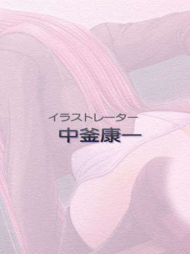 (エロゲCG) [041217][アイル チーム ラヴリス][ailsoft] 学園投肛写真～変態性癖の目覚め_00115