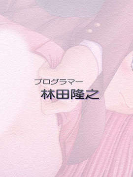 (エロゲCG) [041217][アイル チーム ラヴリス][ailsoft] 学園投肛写真～変態性癖の目覚め_00116