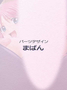 (エロゲCG) [041217][アイル チーム ラヴリス][ailsoft] 学園投肛写真～変態性癖の目覚め_00118