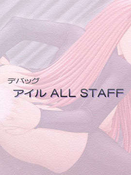 (エロゲCG) [041217][アイル チーム ラヴリス][ailsoft] 学園投肛写真～変態性癖の目覚め_00121