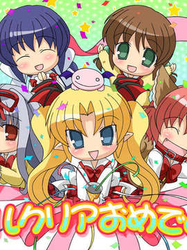 (18禁ゲームCG) [061117] ちょこっと☆ばんぱいあ！_0374