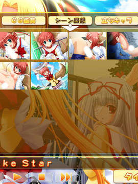 (18禁ゲームCG) [061117] ちょこっと☆ばんぱいあ！_0590
