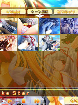 (18禁ゲームCG) [061117] ちょこっと☆ばんぱいあ！_0591