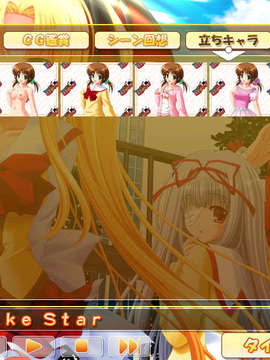 (18禁ゲームCG) [061117] ちょこっと☆ばんぱいあ！_0598