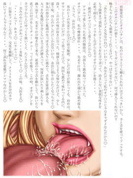 (同人CG集) [光華猟兵] PrelfIllust No.4.0_ah_il_4_30_950x1350
