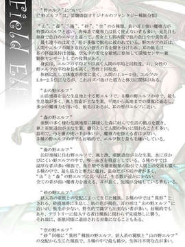 (同人CG集) [光華猟兵] PrelfIllust No.4.0_ah_il_4_c_s3_528x750