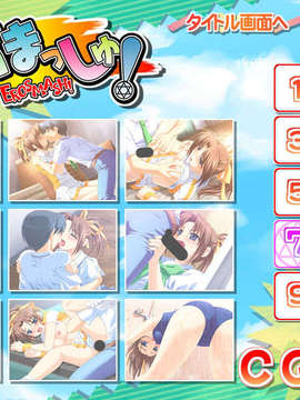 (18禁ゲームCG)+[070727]+[BLUE+GALE]+えろすまっしゅ！+(bmp)_s_cg07