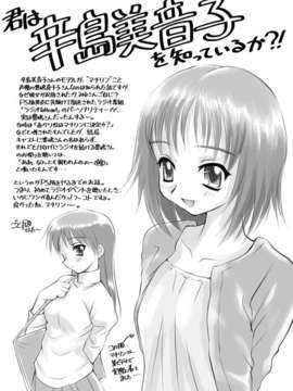 (同人CG) [ごとP] みずきちゃんくらぶ Vol.14_