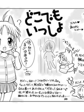 (同人CG) [ごとP] みずきちゃんくらぶ Vol.14_