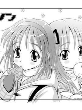 (同人CG) [ごとP] みずきちゃんくらぶ Vol.14_