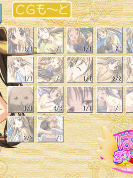 (18禁ゲームCG)+[040813(C66)]+まじぷり+ふぁんでぃすく(bmp)_CGBG1
